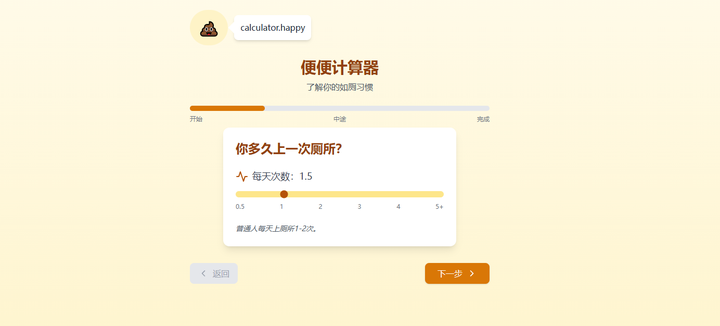 国产小众网站,最后一个简直离谱